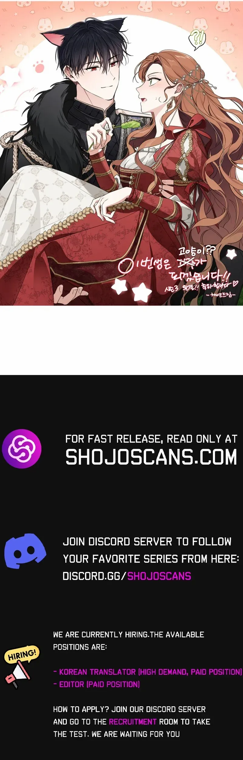 Ibeon Saengeun Gajuga Doegetseumnida Chapter 167 page 21 - 