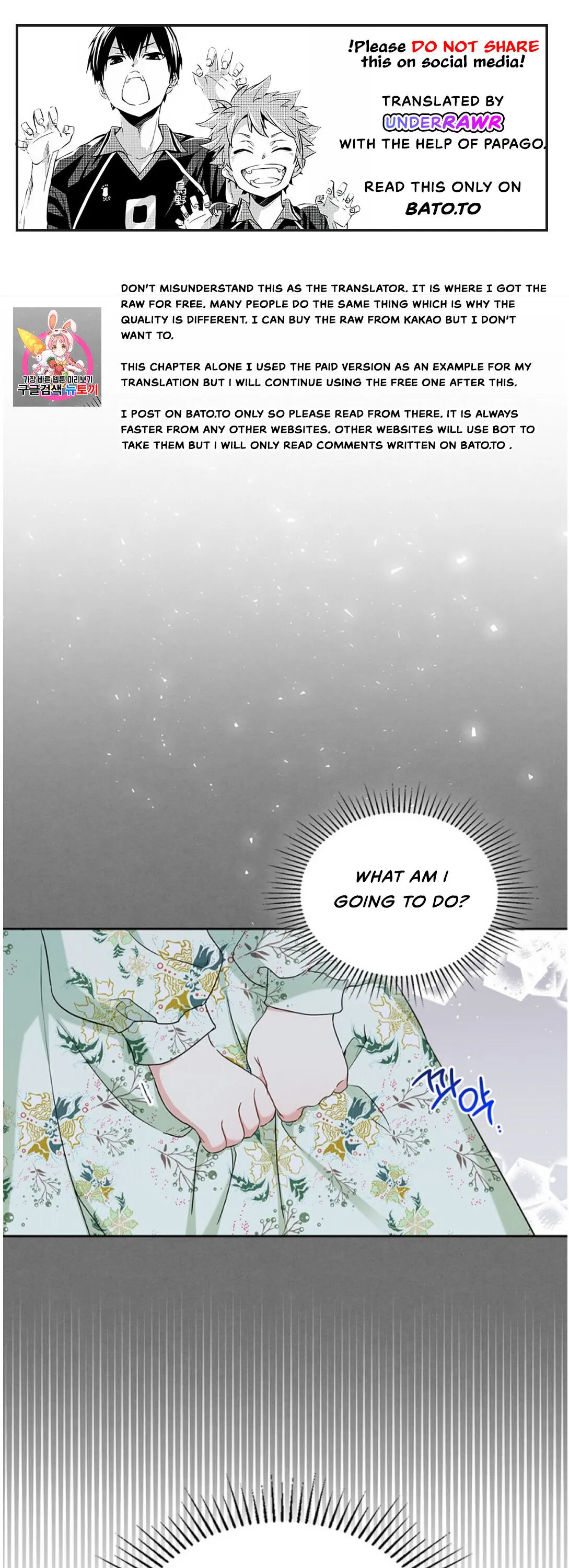Ibeon Saengeun Gajuga Doegetseumnida Chapter 17 page 1 - 