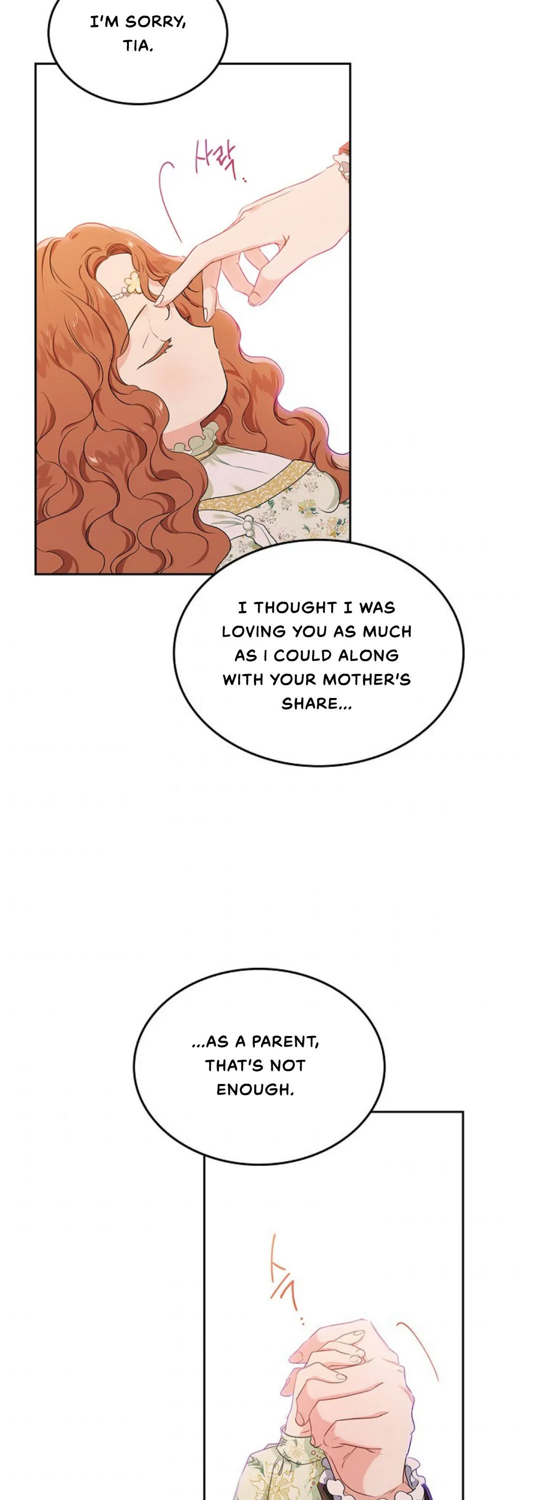 Ibeon Saengeun Gajuga Doegetseumnida Chapter 17 page 24 - 