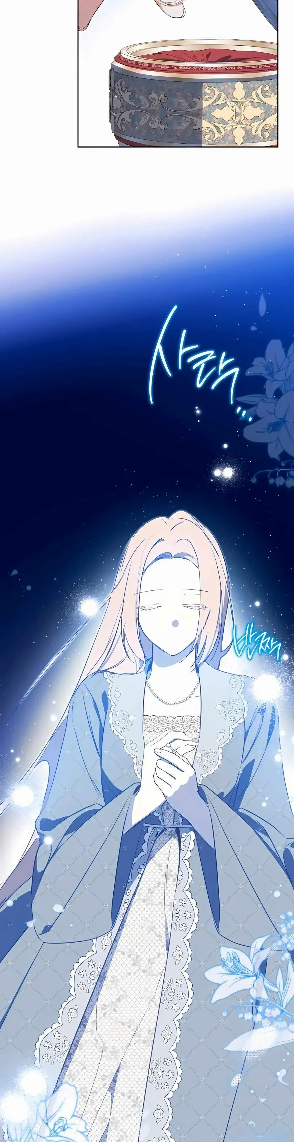 Ibeon Saengeun Gajuga Doegetseumnida Chapter 170 page 31 - 