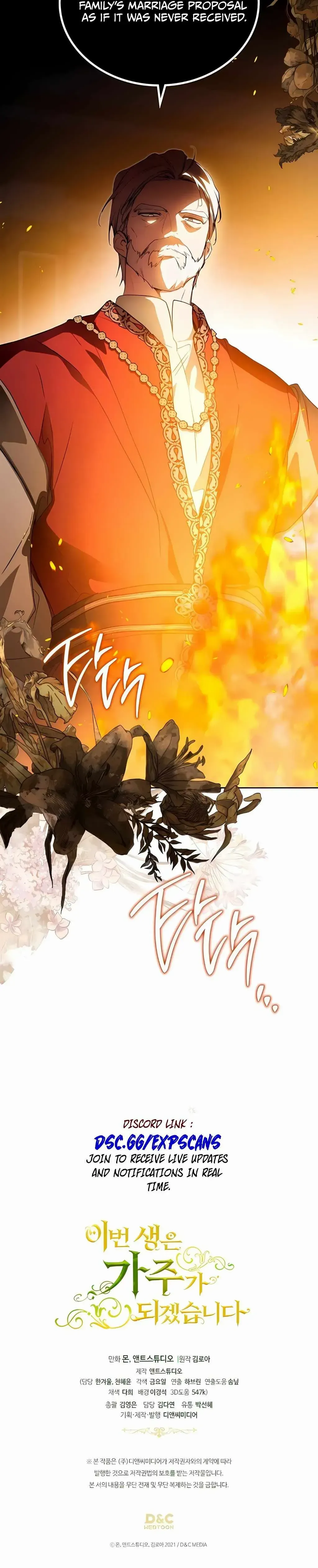 Ibeon Saengeun Gajuga Doegetseumnida Chapter 170 page 49 - 