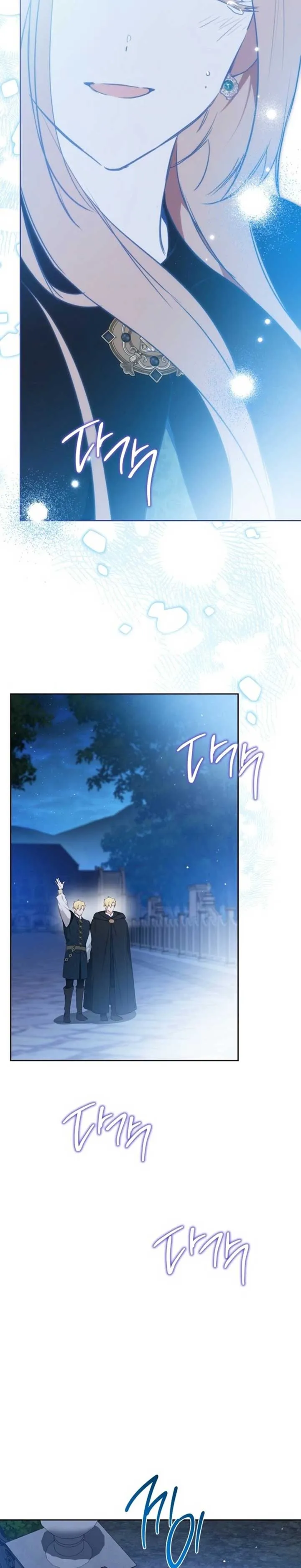 Ibeon Saengeun Gajuga Doegetseumnida Chapter 172 page 19 - 