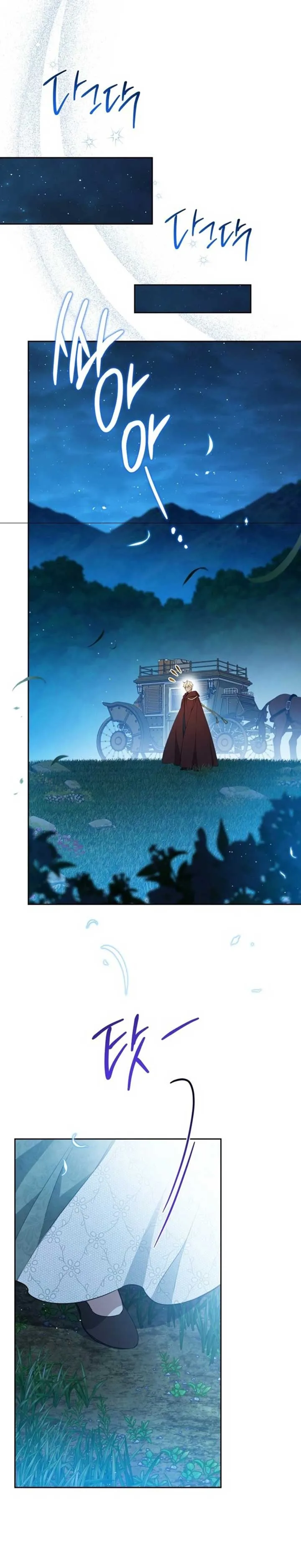 Ibeon Saengeun Gajuga Doegetseumnida Chapter 172 page 22 - 