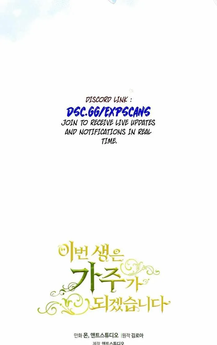 Ibeon Saengeun Gajuga Doegetseumnida Chapter 176 page 94 - 