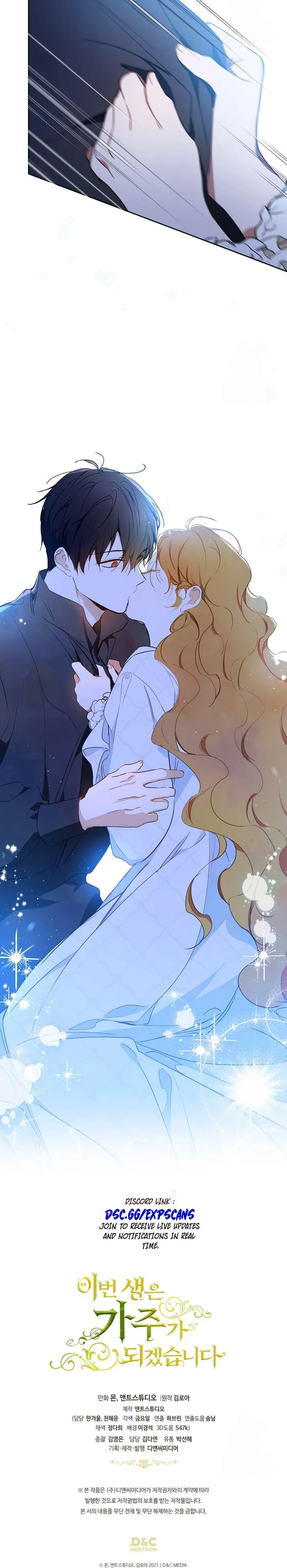 Ibeon Saengeun Gajuga Doegetseumnida Chapter 179 page 32 - 