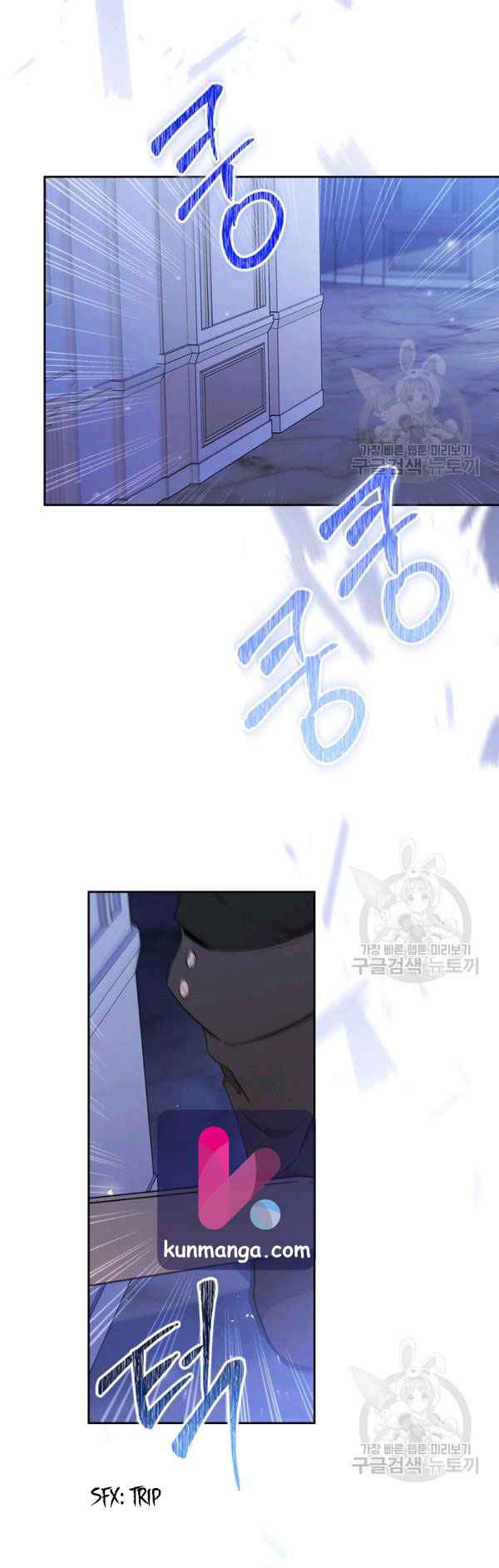 Ibeon Saengeun Gajuga Doegetseumnida Chapter 185.1 page 1 - 