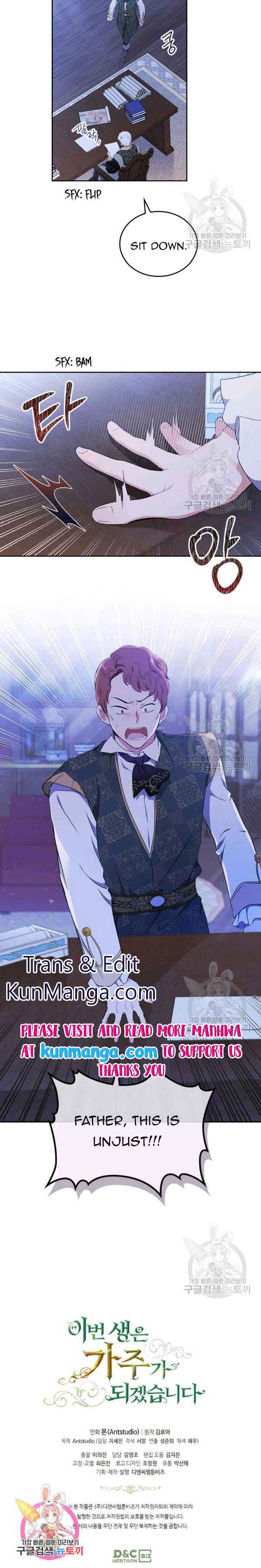 Ibeon Saengeun Gajuga Doegetseumnida Chapter 185.1 page 10 - 