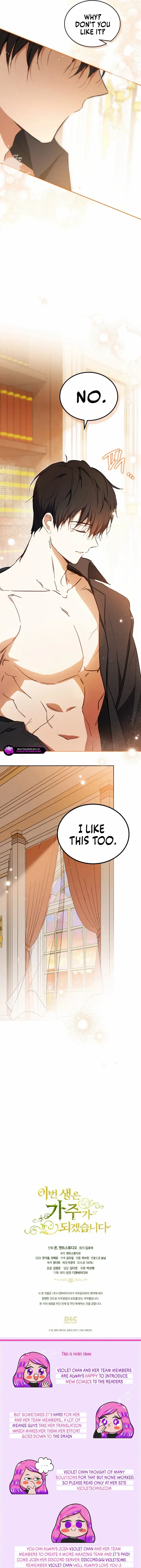 Ibeon Saengeun Gajuga Doegetseumnida Chapter 185 page 18 - 