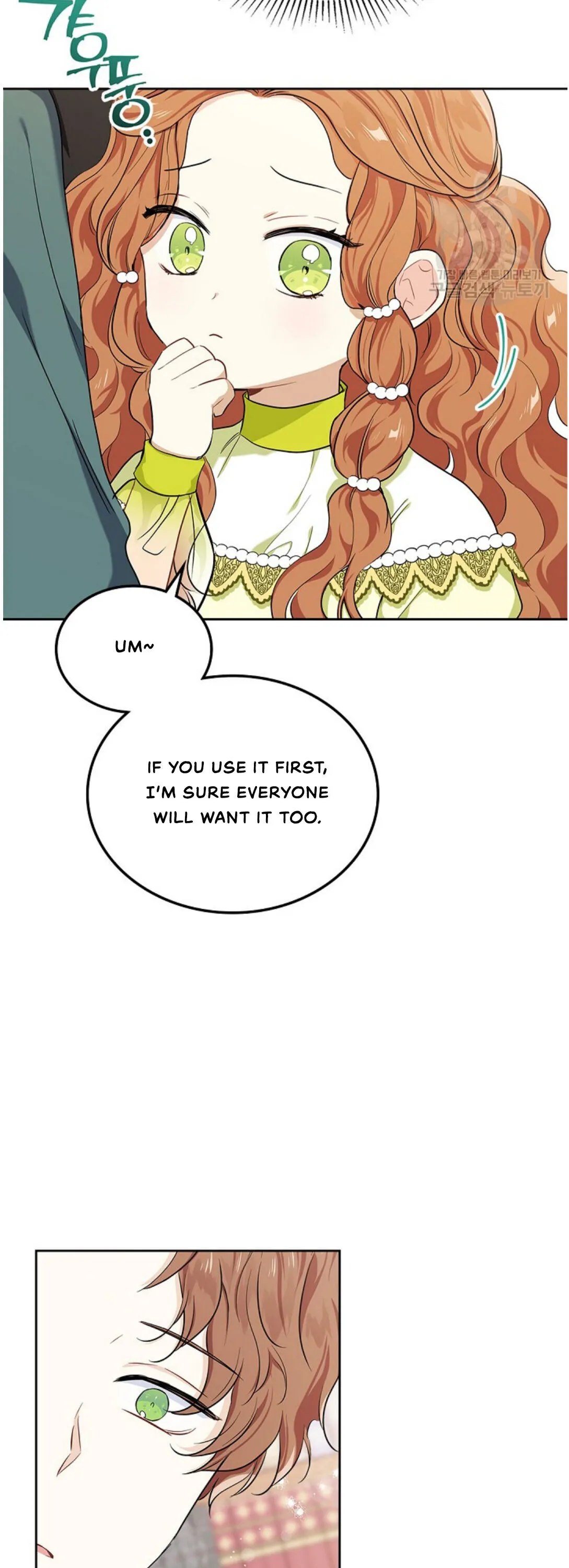 Ibeon Saengeun Gajuga Doegetseumnida Chapter 19 page 23 - 