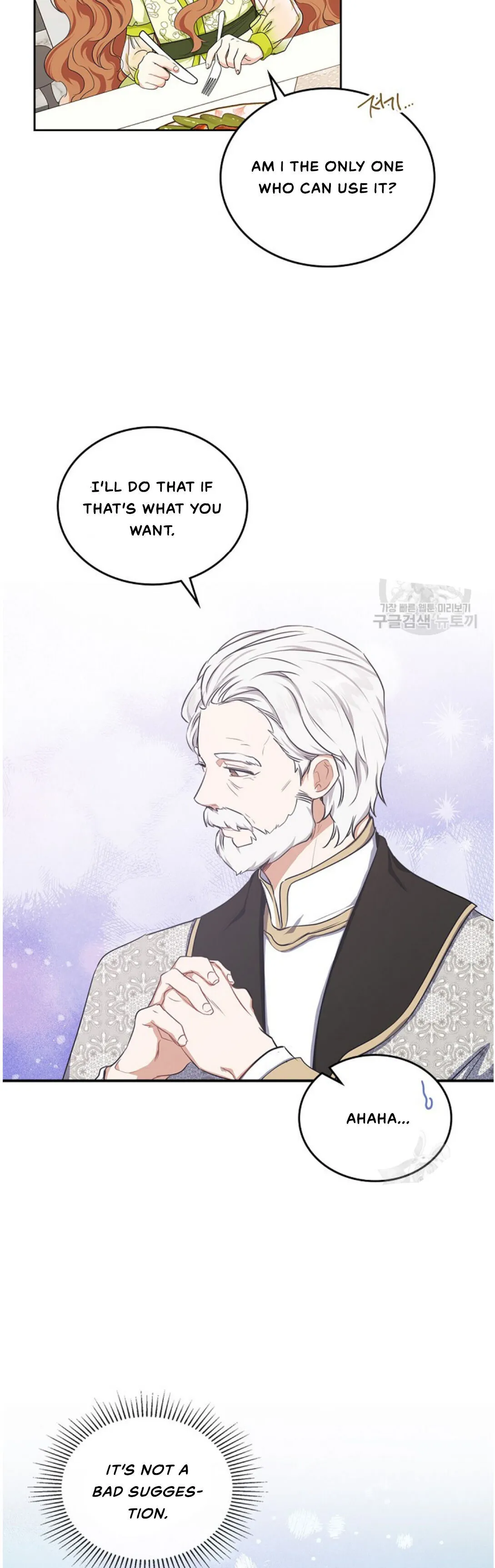 Ibeon Saengeun Gajuga Doegetseumnida Chapter 19 page 43 - 
