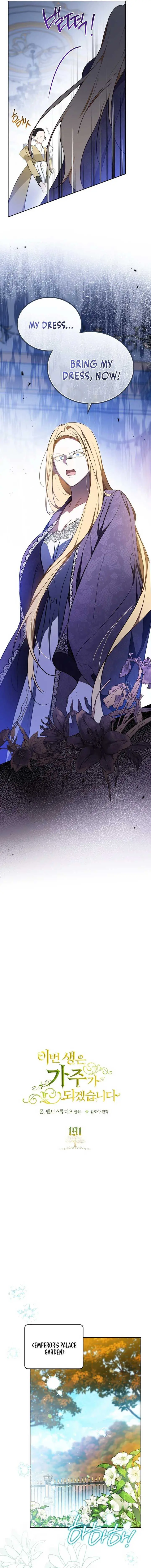 Ibeon Saengeun Gajuga Doegetseumnida Chapter 191 page 3 - 