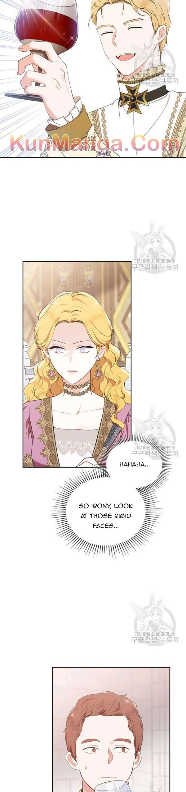 Ibeon Saengeun Gajuga Doegetseumnida Chapter 197.1 page 15 - 