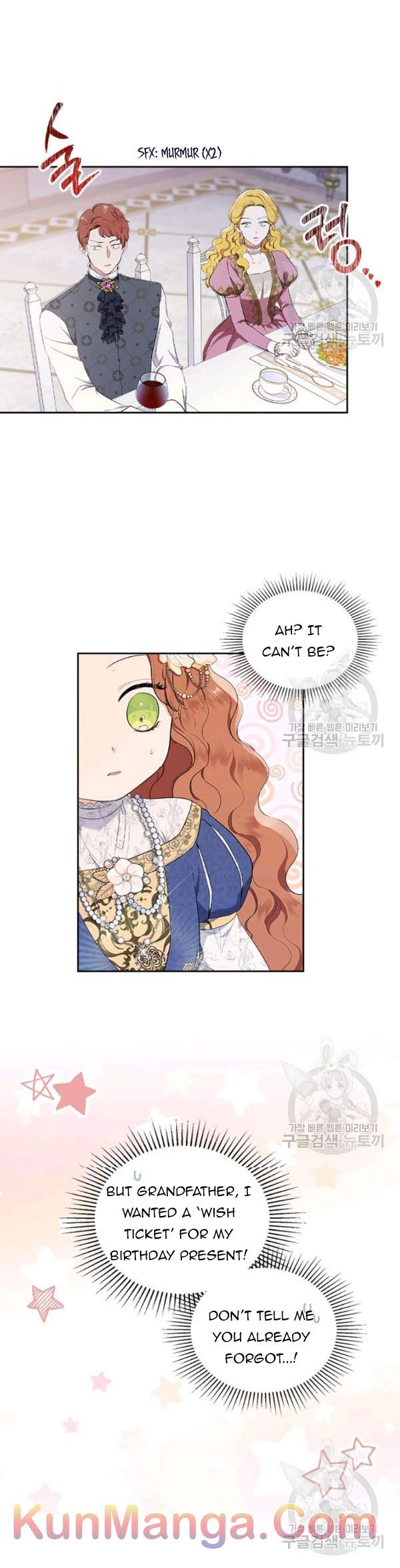 Ibeon Saengeun Gajuga Doegetseumnida Chapter 197.1 page 4 - 