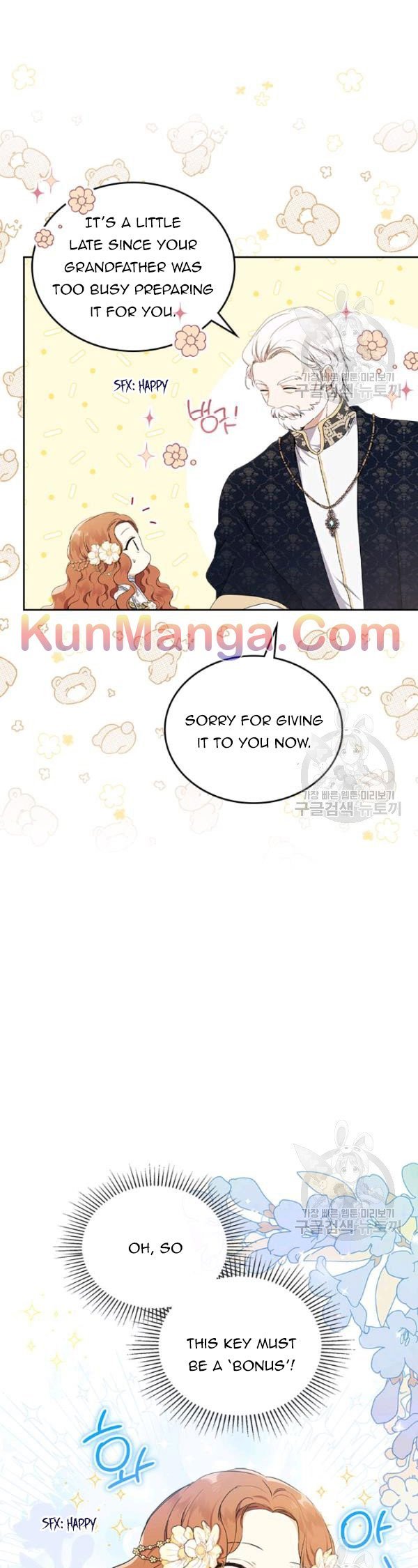 Ibeon Saengeun Gajuga Doegetseumnida Chapter 197.1 page 5 - 