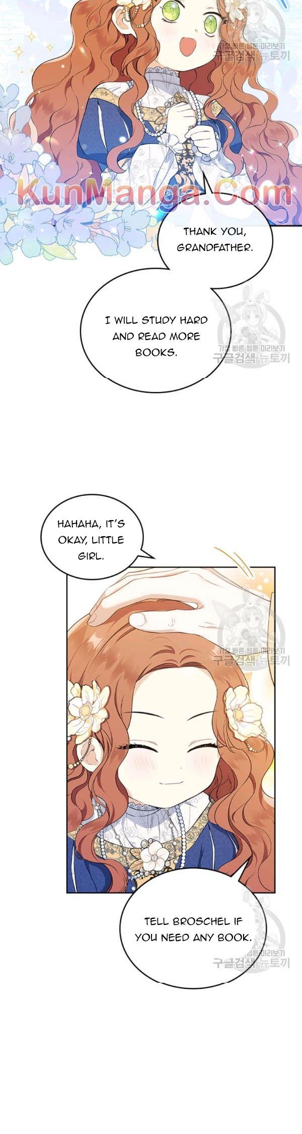 Ibeon Saengeun Gajuga Doegetseumnida Chapter 197.1 page 6 - 