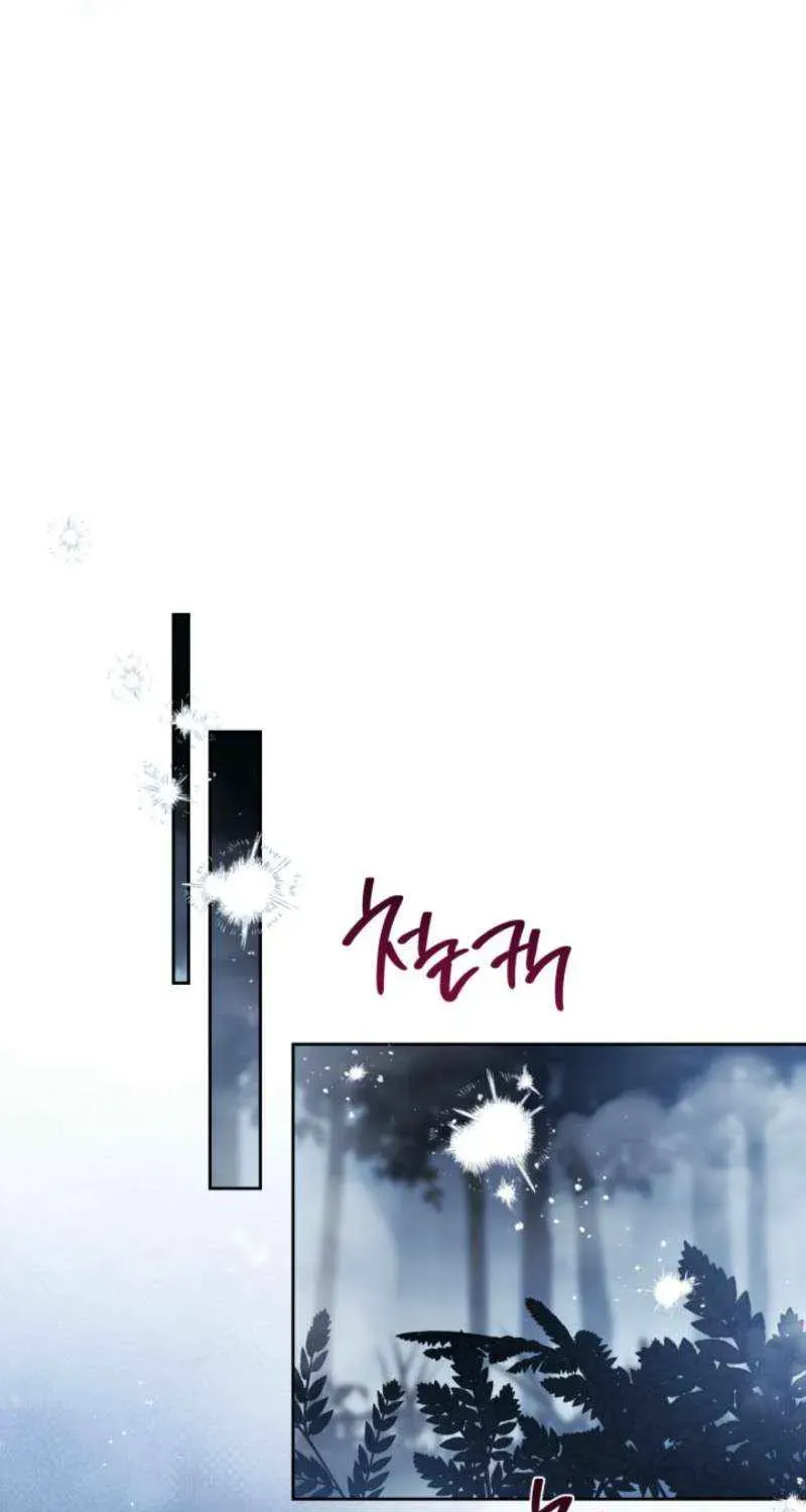 Ibeon Saengeun Gajuga Doegetseumnida Chapter 199.1 page 37 - 