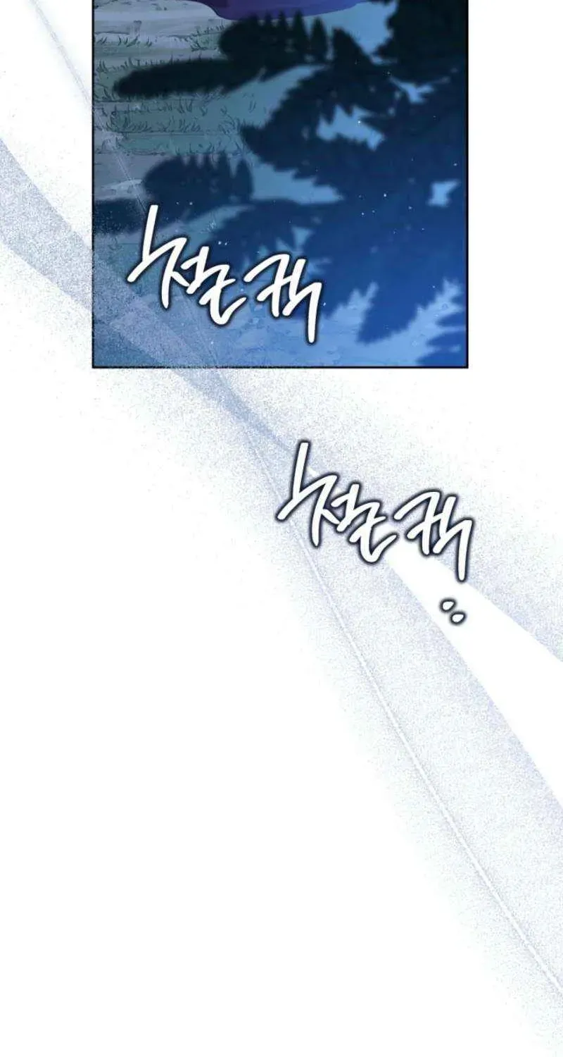 Ibeon Saengeun Gajuga Doegetseumnida Chapter 199.1 page 58 - 