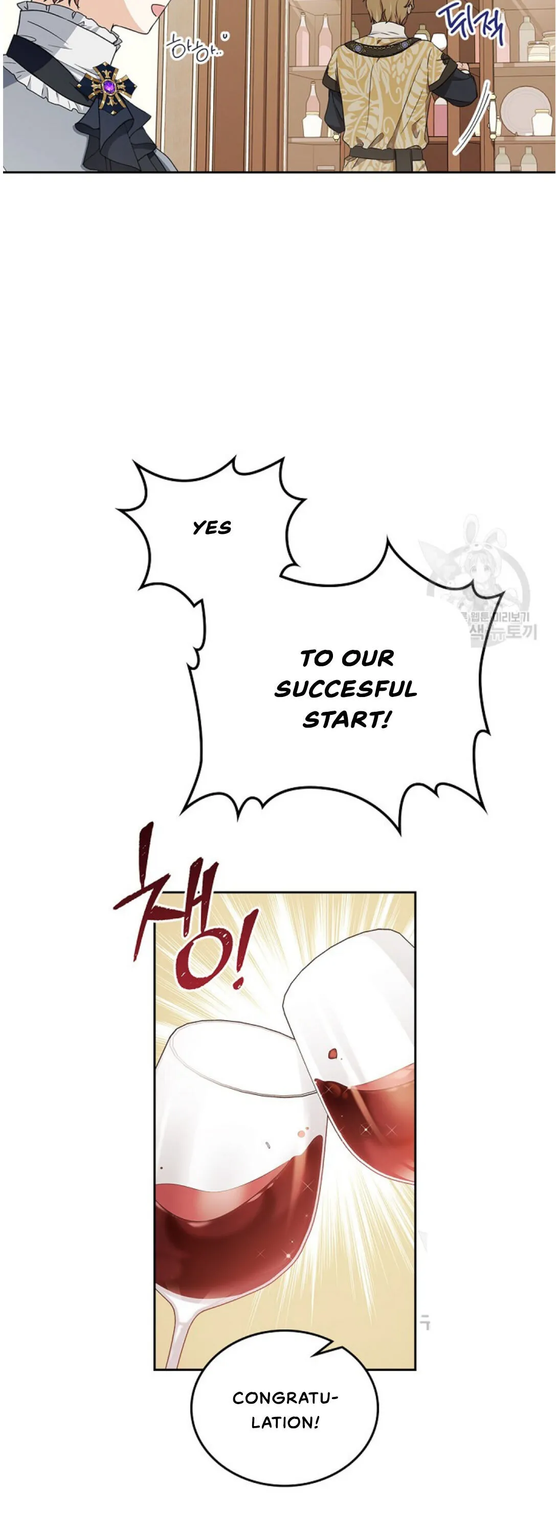 Ibeon Saengeun Gajuga Doegetseumnida Chapter 20 page 15 - 