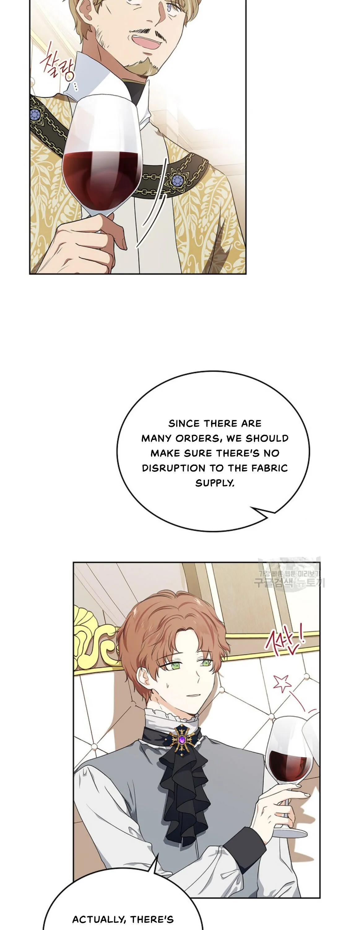 Ibeon Saengeun Gajuga Doegetseumnida Chapter 20 page 23 - 