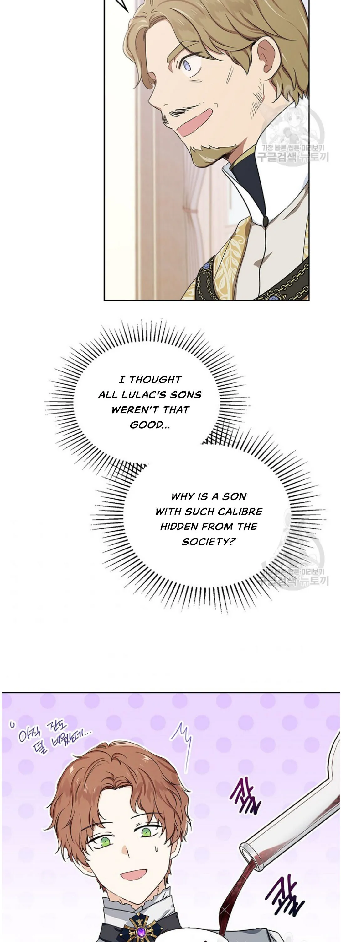 Ibeon Saengeun Gajuga Doegetseumnida Chapter 20 page 31 - 