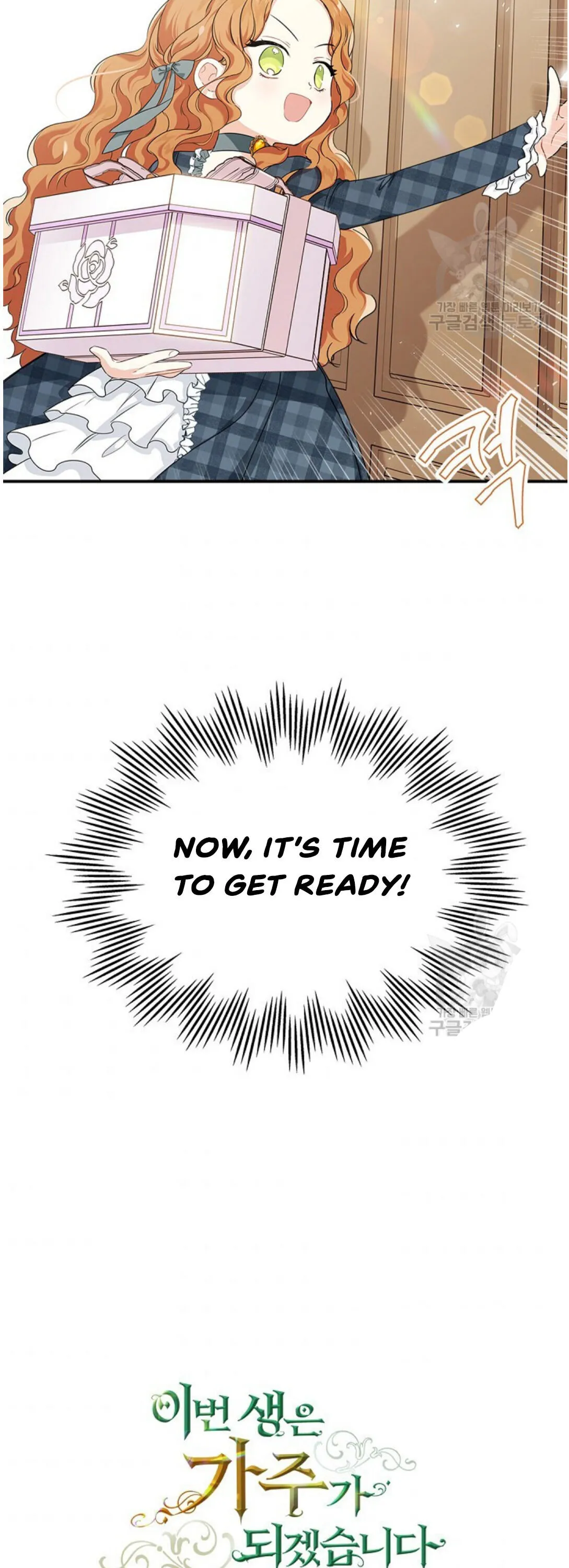 Ibeon Saengeun Gajuga Doegetseumnida Chapter 20 page 43 - 
