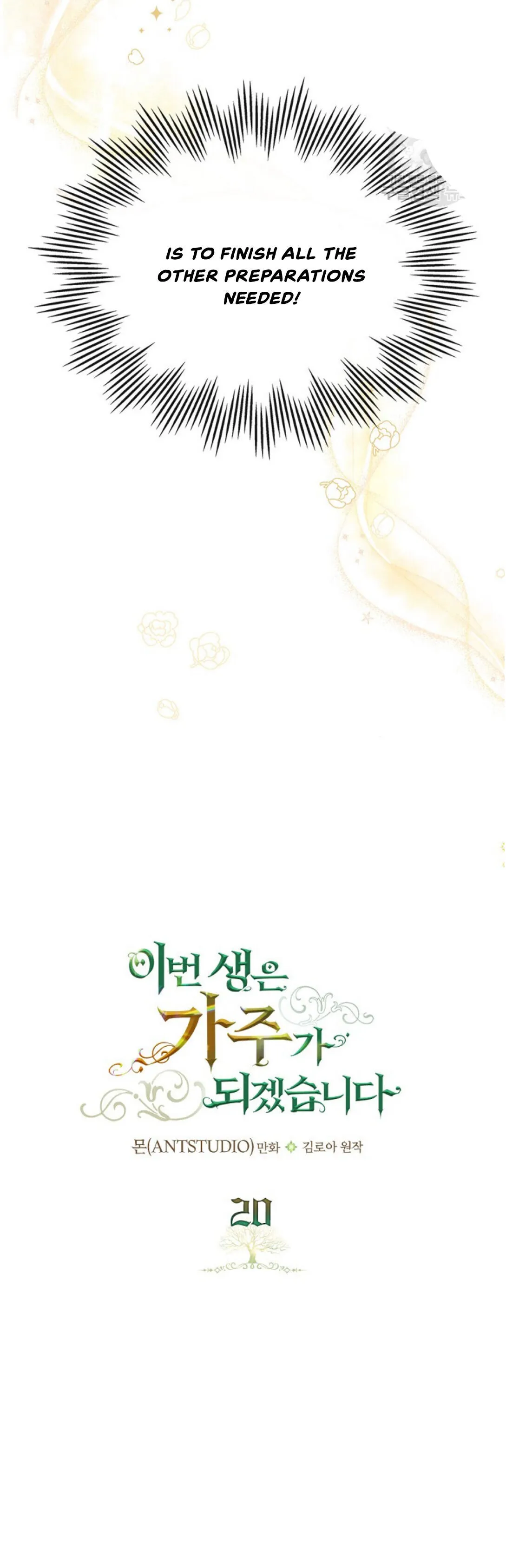 Ibeon Saengeun Gajuga Doegetseumnida Chapter 20 page 9 - 
