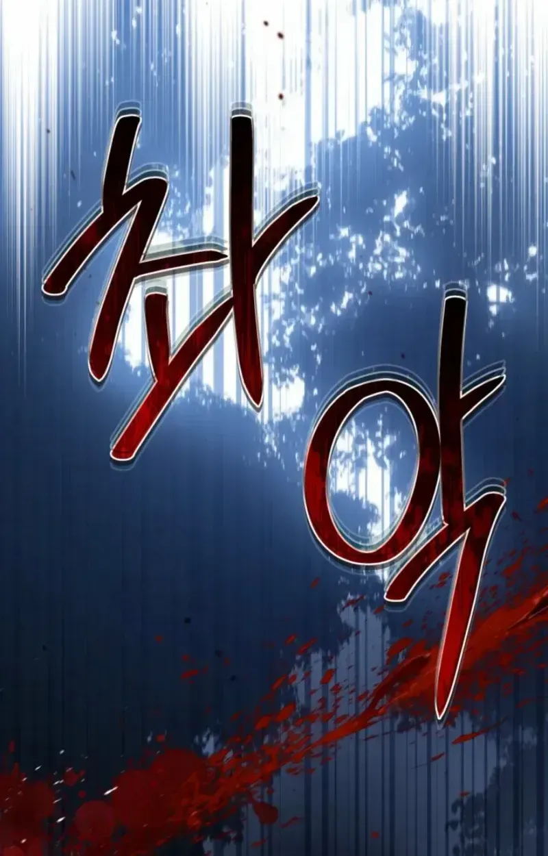 Ibeon Saengeun Gajuga Doegetseumnida Chapter 200.1 page 64 - 