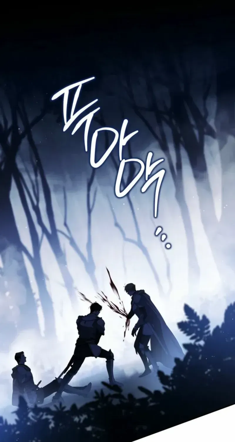 Ibeon Saengeun Gajuga Doegetseumnida Chapter 200.1 page 70 - 
