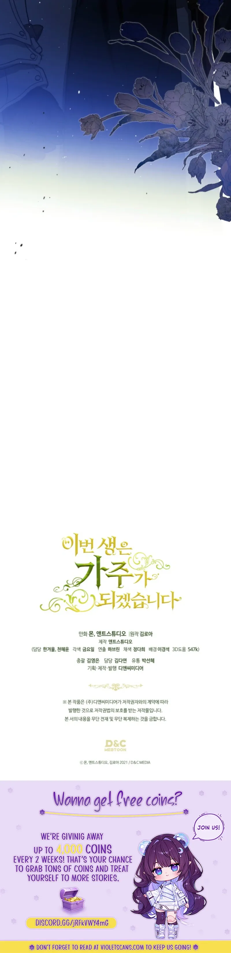 Ibeon Saengeun Gajuga Doegetseumnida Chapter 200 page 13 - 