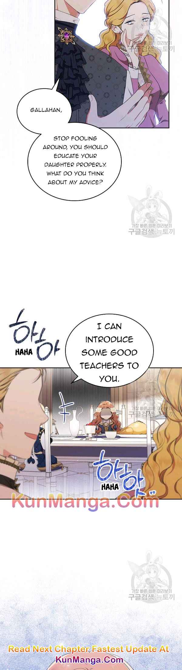 Ibeon Saengeun Gajuga Doegetseumnida Chapter 201.1 page 11 - 