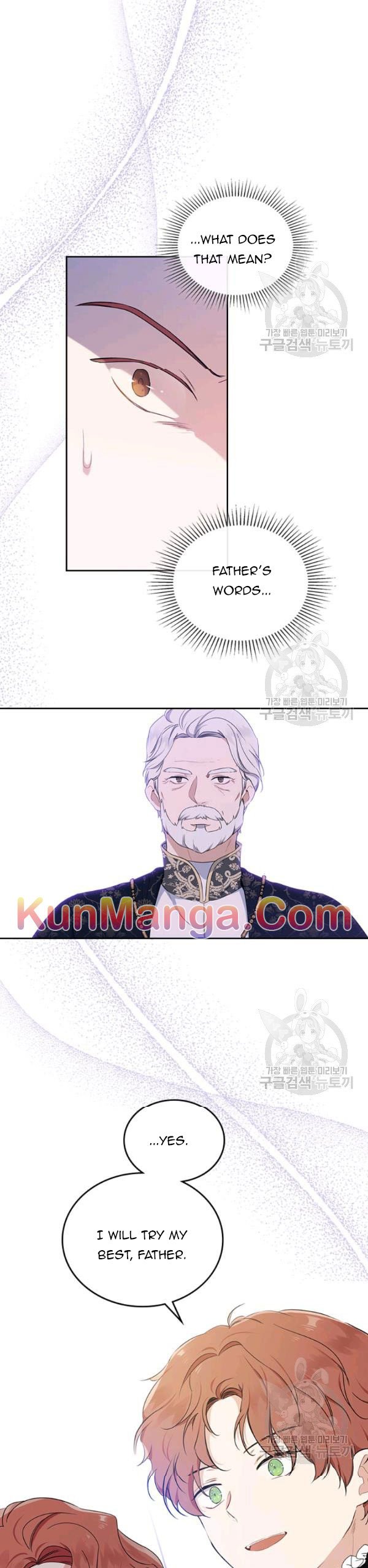 Ibeon Saengeun Gajuga Doegetseumnida Chapter 203.1 page 13 - 