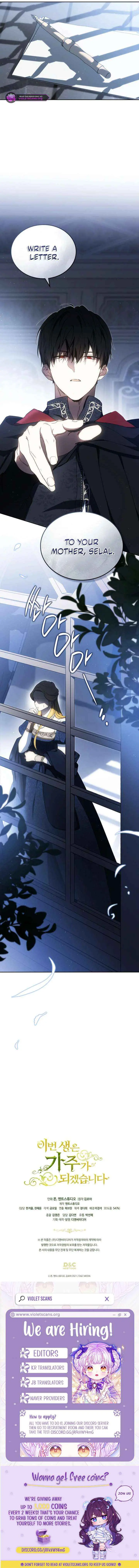 Ibeon Saengeun Gajuga Doegetseumnida Chapter 203 page 13 - 