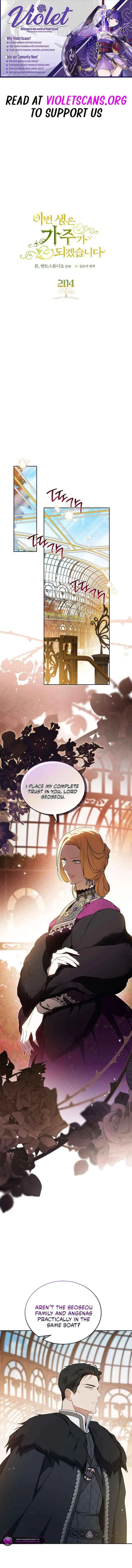 Ibeon Saengeun Gajuga Doegetseumnida Chapter 204 page 1 - 