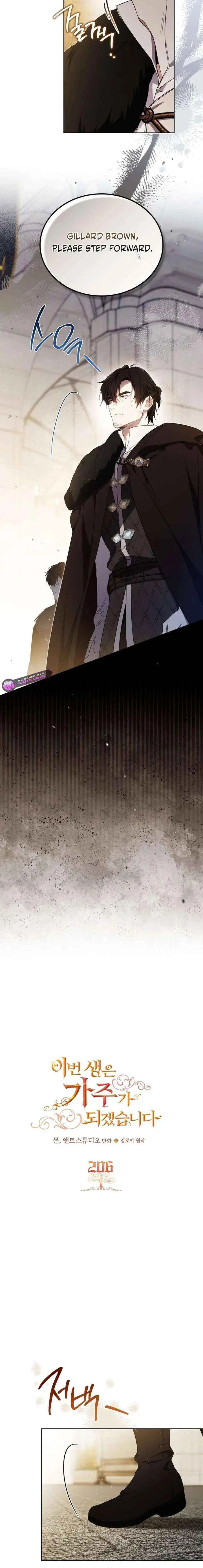 Ibeon Saengeun Gajuga Doegetseumnida Chapter 206 page 2 - 