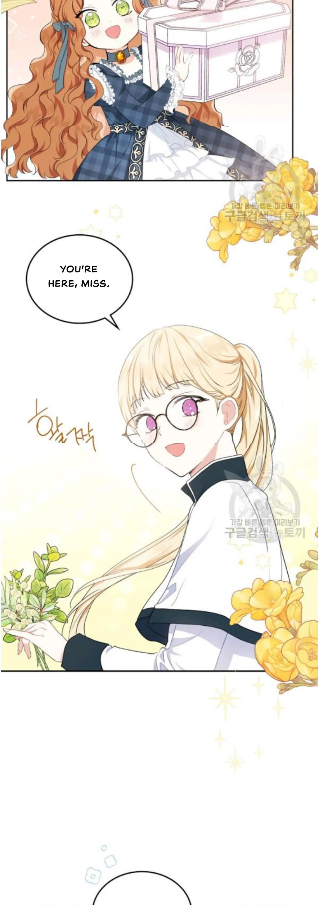 Ibeon Saengeun Gajuga Doegetseumnida Chapter 21 page 2 - 