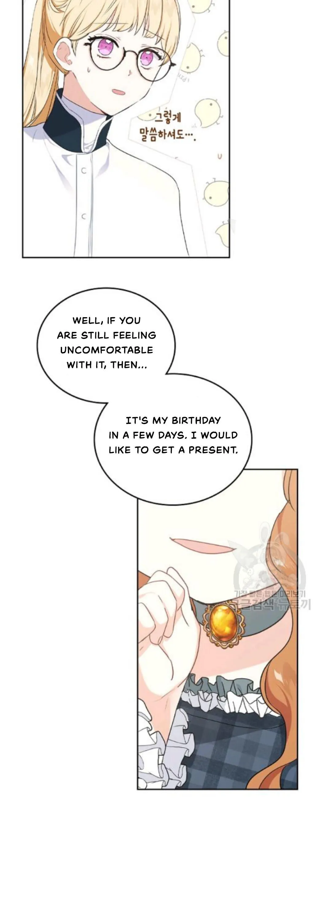 Ibeon Saengeun Gajuga Doegetseumnida Chapter 21 page 32 - 