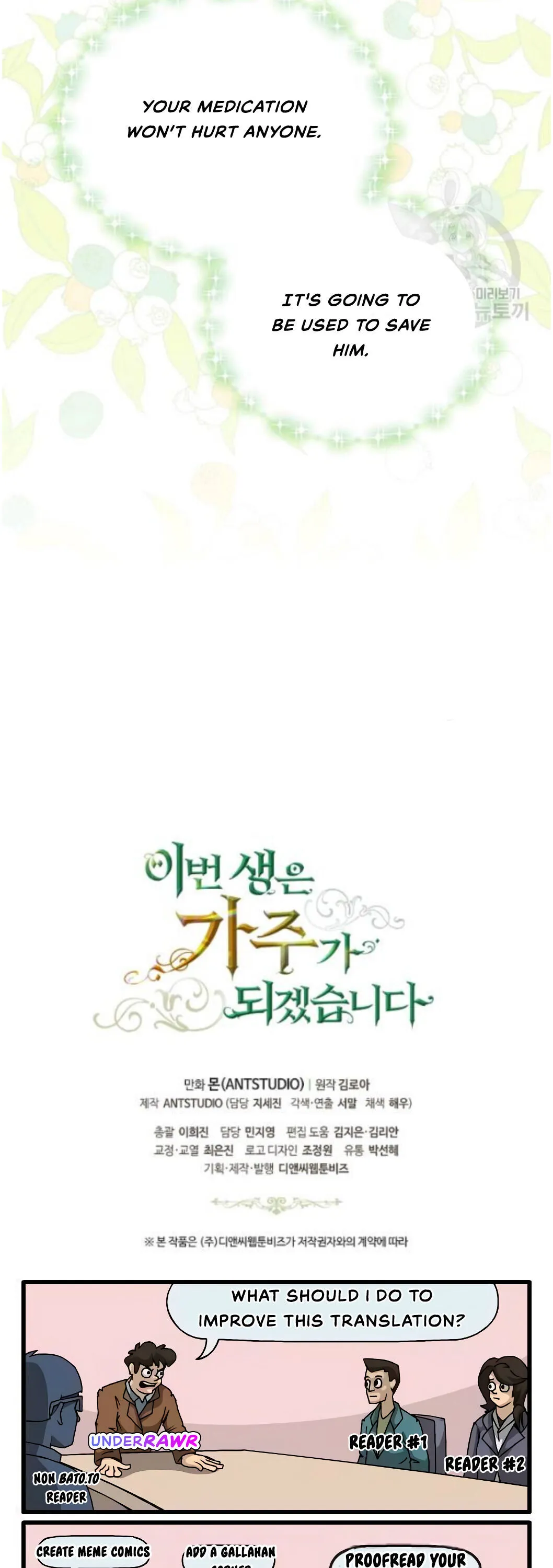 Ibeon Saengeun Gajuga Doegetseumnida Chapter 21 page 41 - 