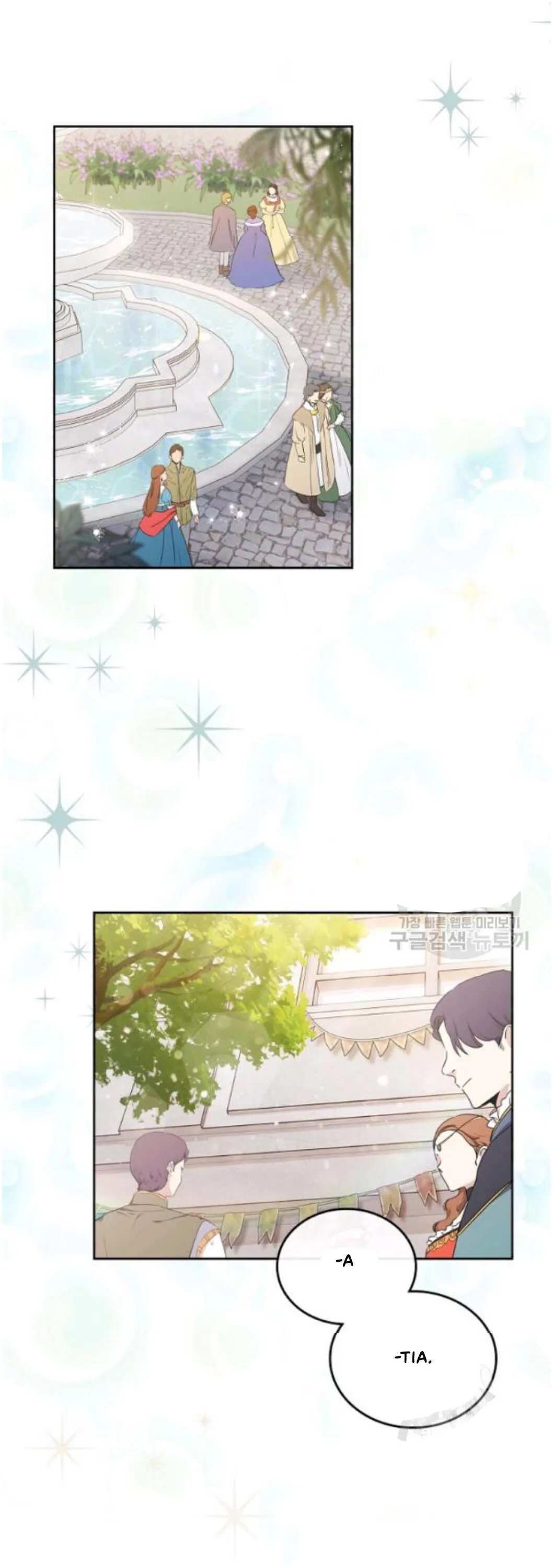 Ibeon Saengeun Gajuga Doegetseumnida Chapter 22 page 2 - 