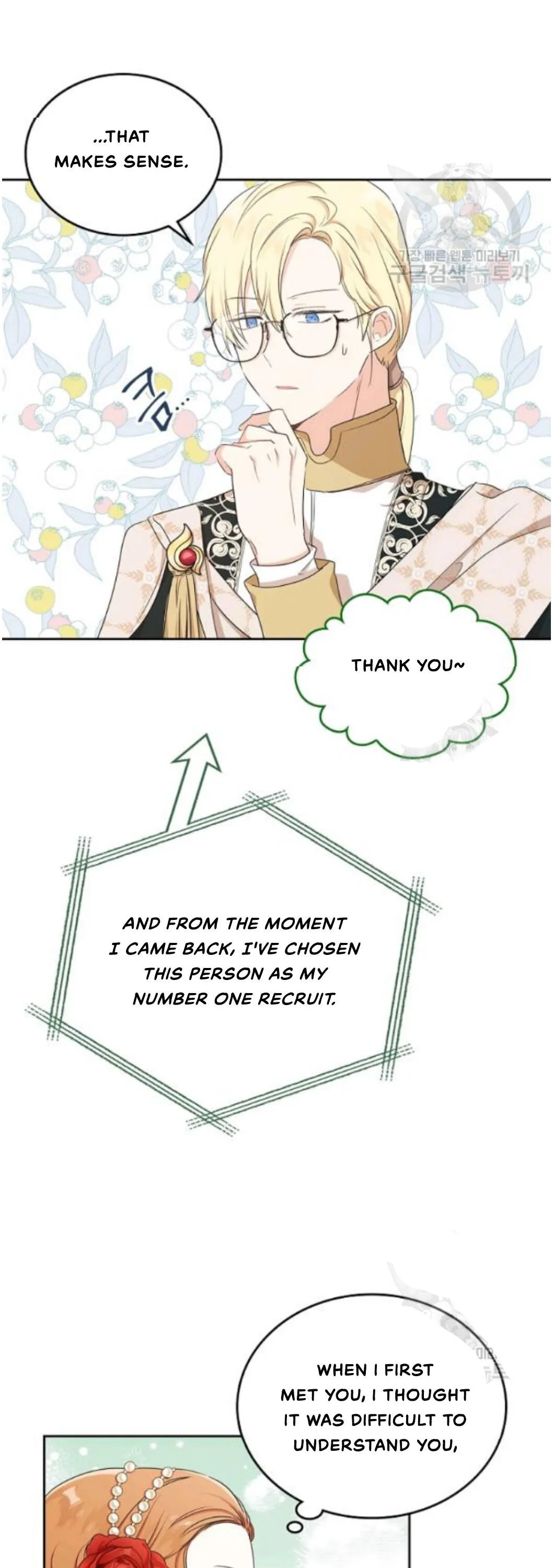 Ibeon Saengeun Gajuga Doegetseumnida Chapter 22 page 14 - 