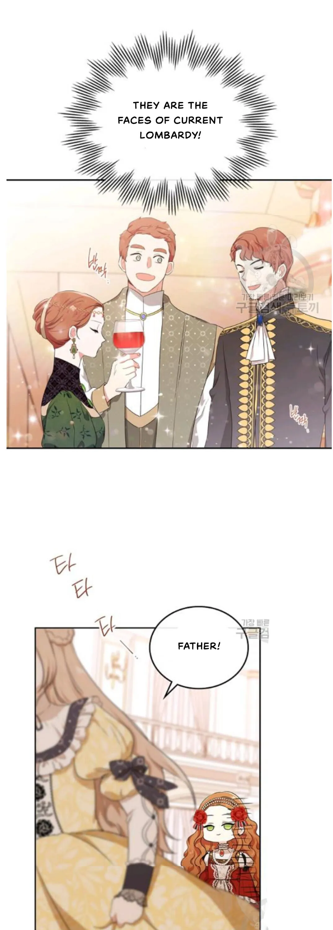 Ibeon Saengeun Gajuga Doegetseumnida Chapter 22 page 31 - 