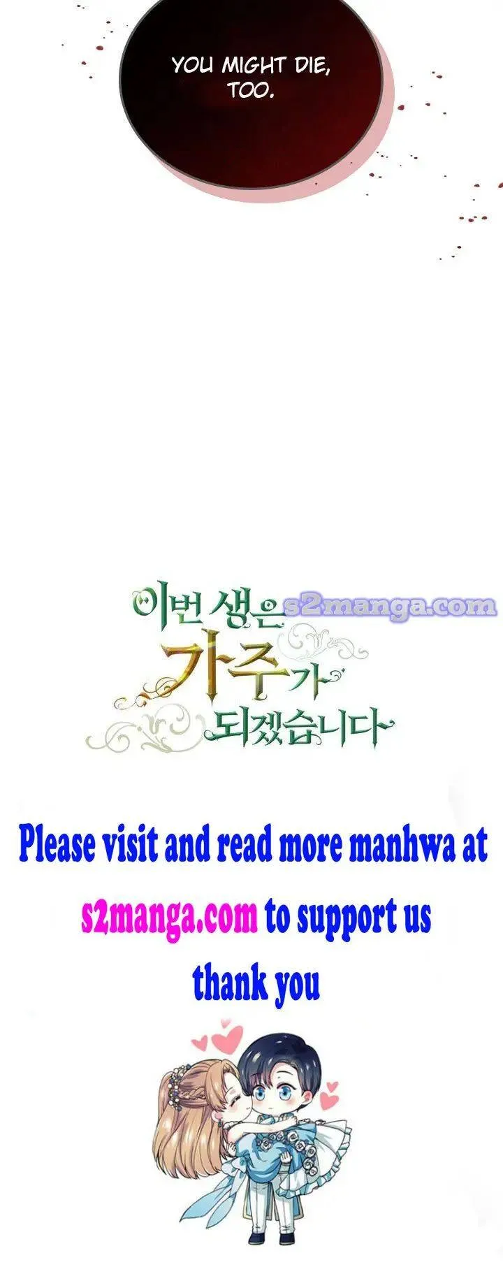 Ibeon Saengeun Gajuga Doegetseumnida Chapter 25 page 116 - 