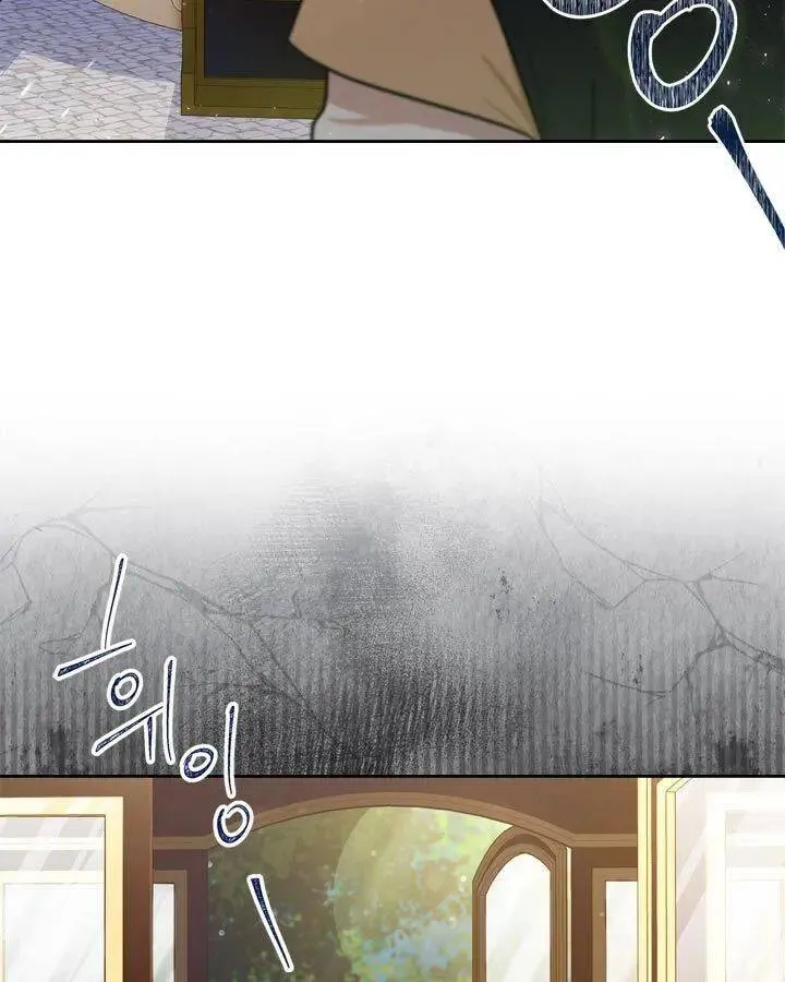 Ibeon Saengeun Gajuga Doegetseumnida Chapter 25 page 27 - 
