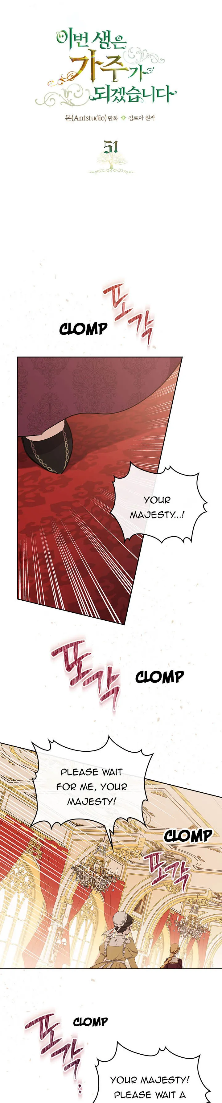 Ibeon Saengeun Gajuga Doegetseumnida Chapter 51 page 13 - 