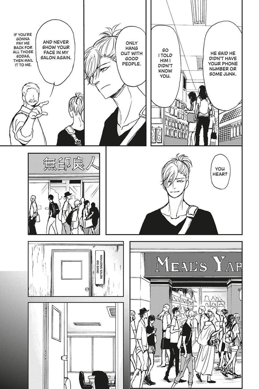 Iberico Pork and Love and Camellia Chapter 1.1 page 27 - 