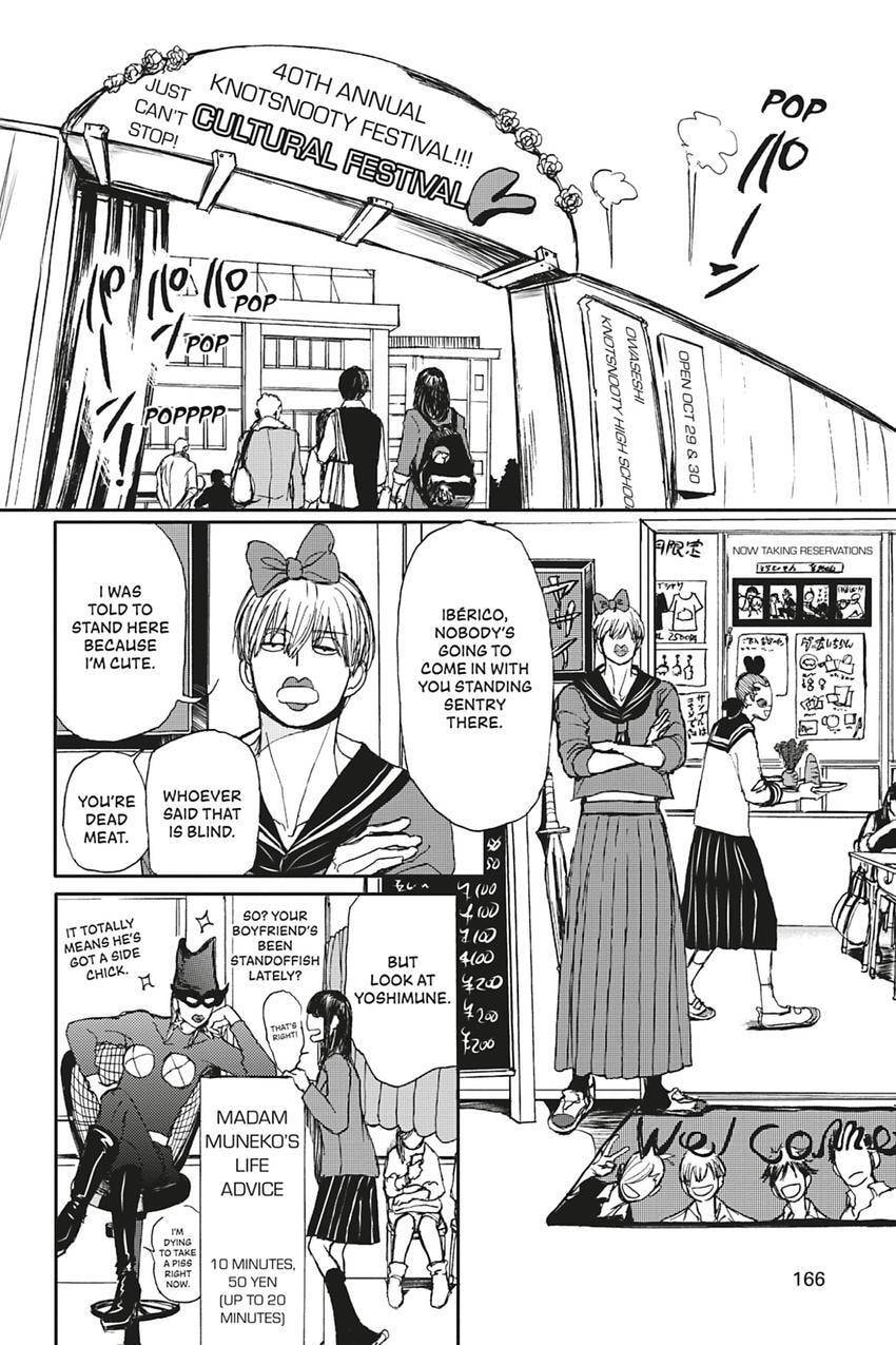 Iberico Pork and Love and Camellia Chapter 1.3 page 64 - 