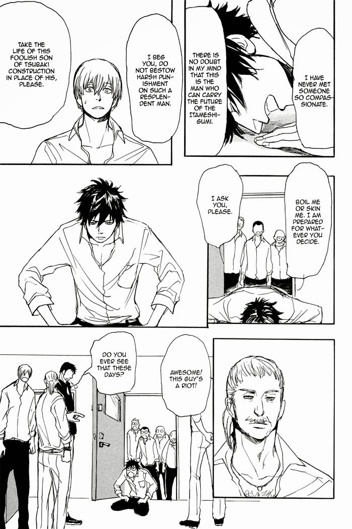 Iberico Pork and Love and Camellia Chapter 1 page 33 - 