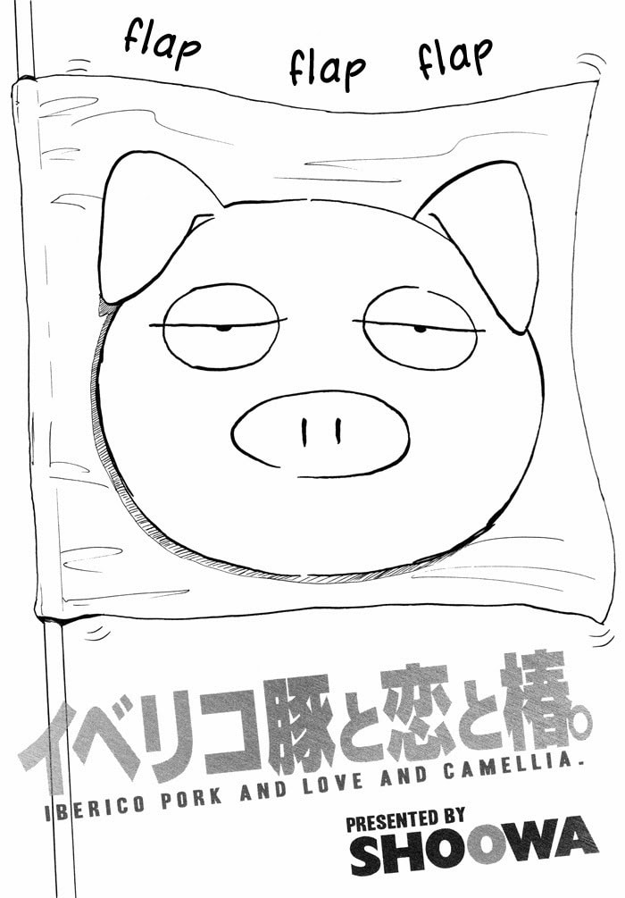 Iberico Pork and Love and Camellia Chapter 1 page 7 - 