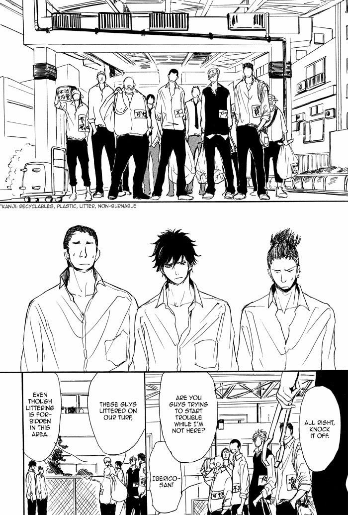Iberico Pork and Love and Camellia Chapter 1 page 10 - 