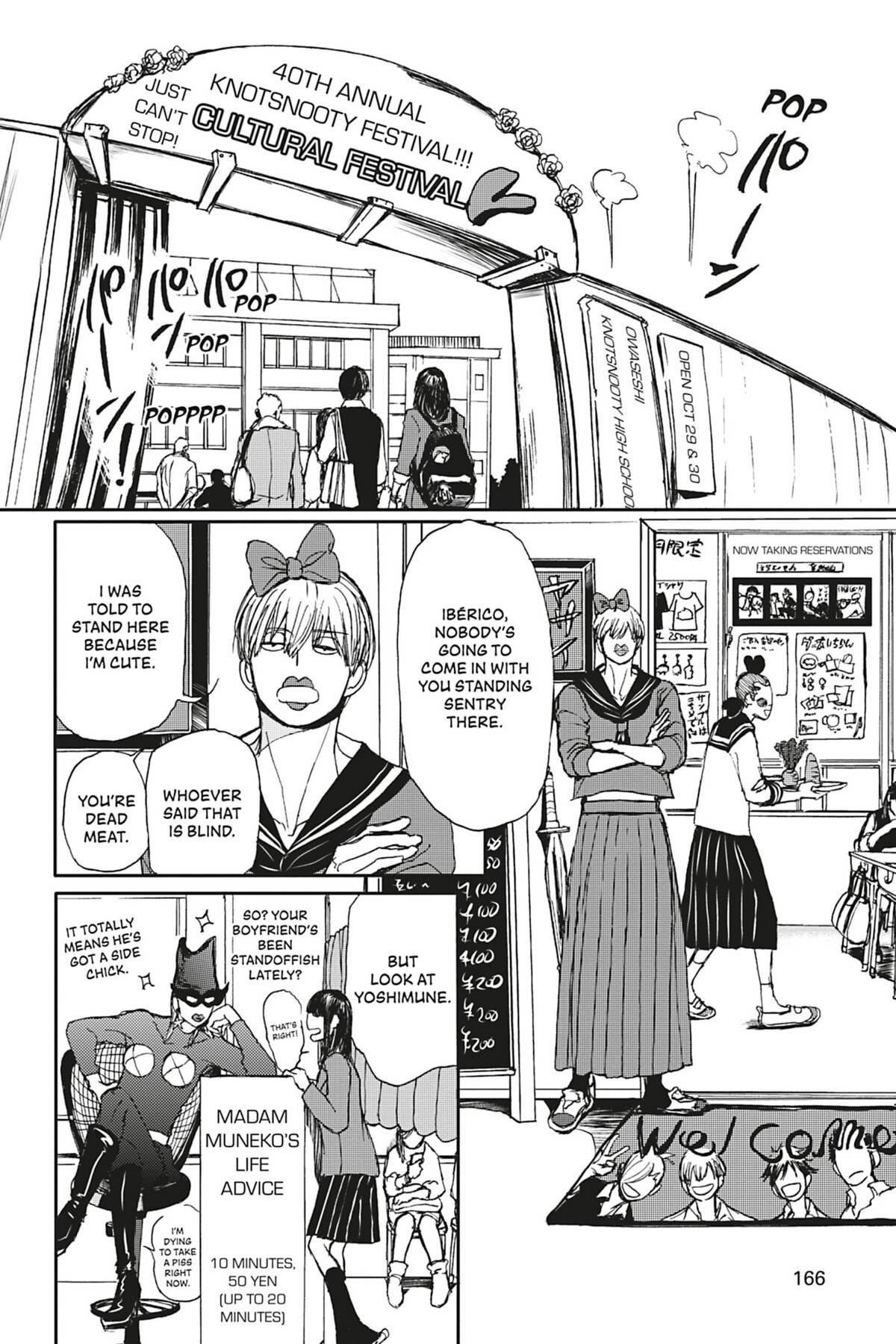 Iberico Pork and Love and Camellia Chapter 10 page 64 - 