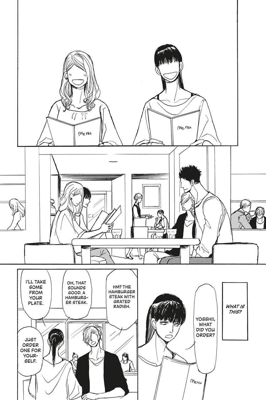 Iberico Pork and Love and Camellia Chapter 2.1 page 2 - 